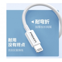 数据线
